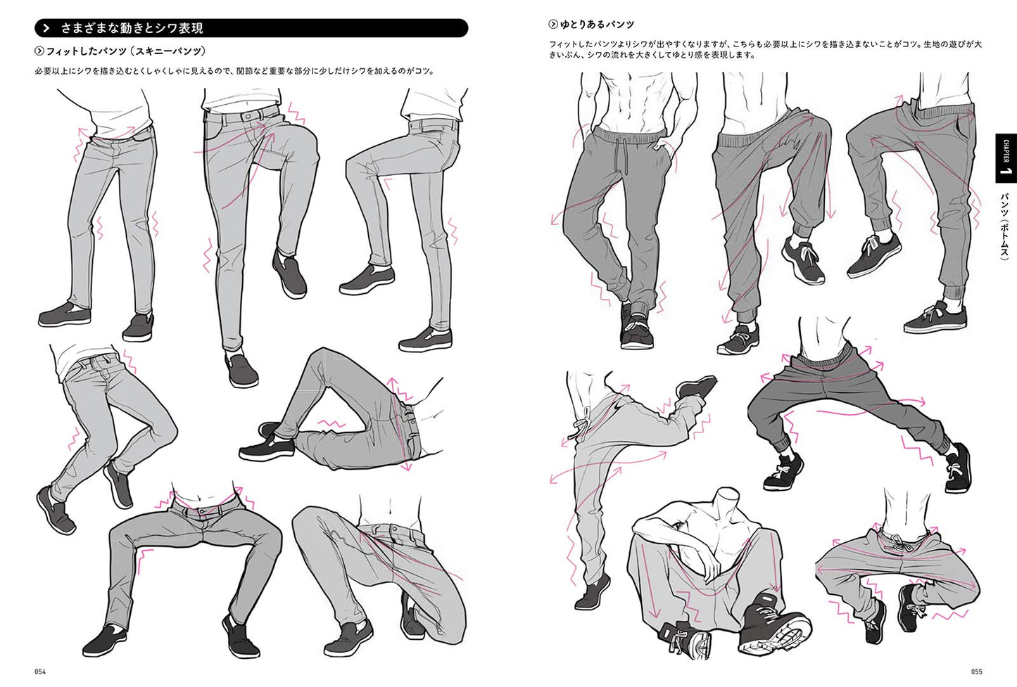 How To Draw Clothes with Movement and Wrinkles