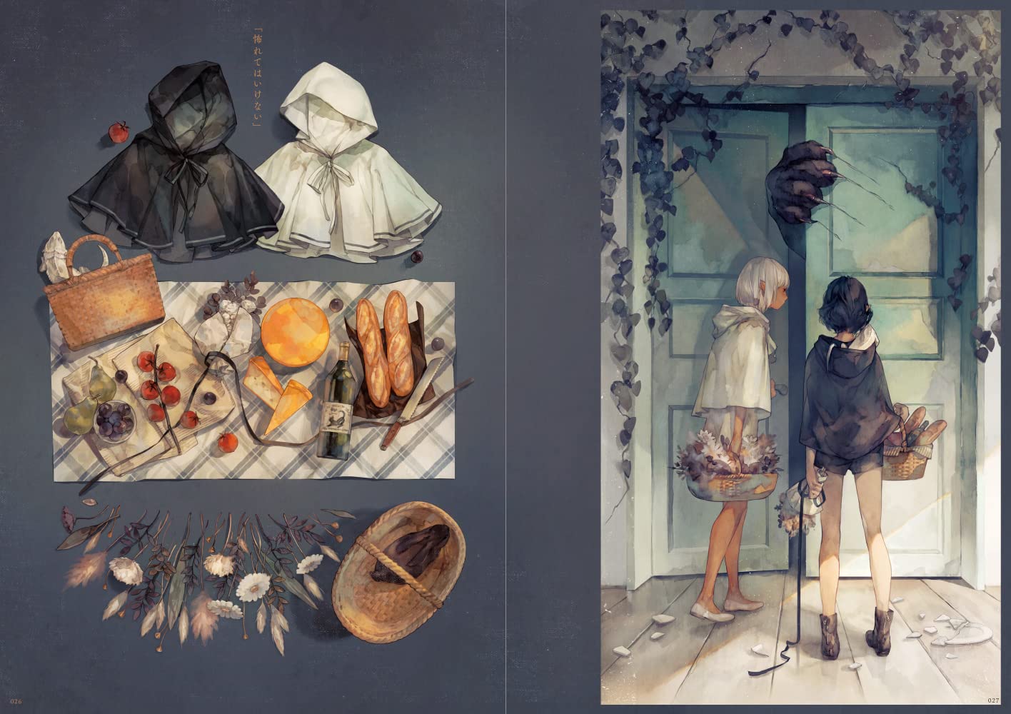 THE ART OF YOSHIOKA embroidery
