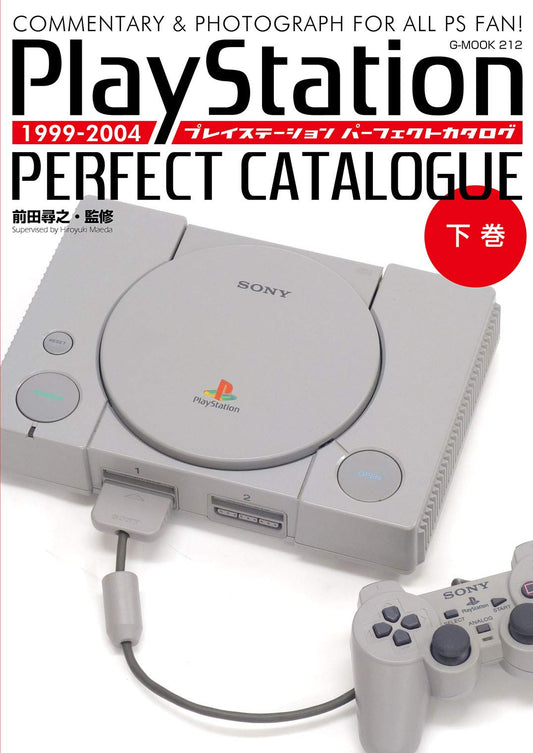 PlayStation Perfect Catalogue Vol.2 1999-2004
