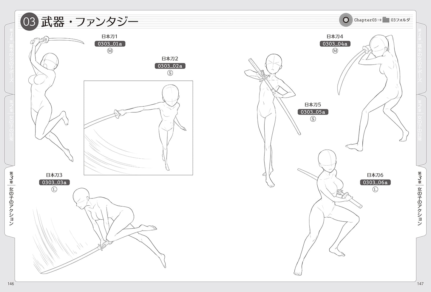 Girl Illustration Pose Collection, You can draw 3 types of body types w/CD-ROM
