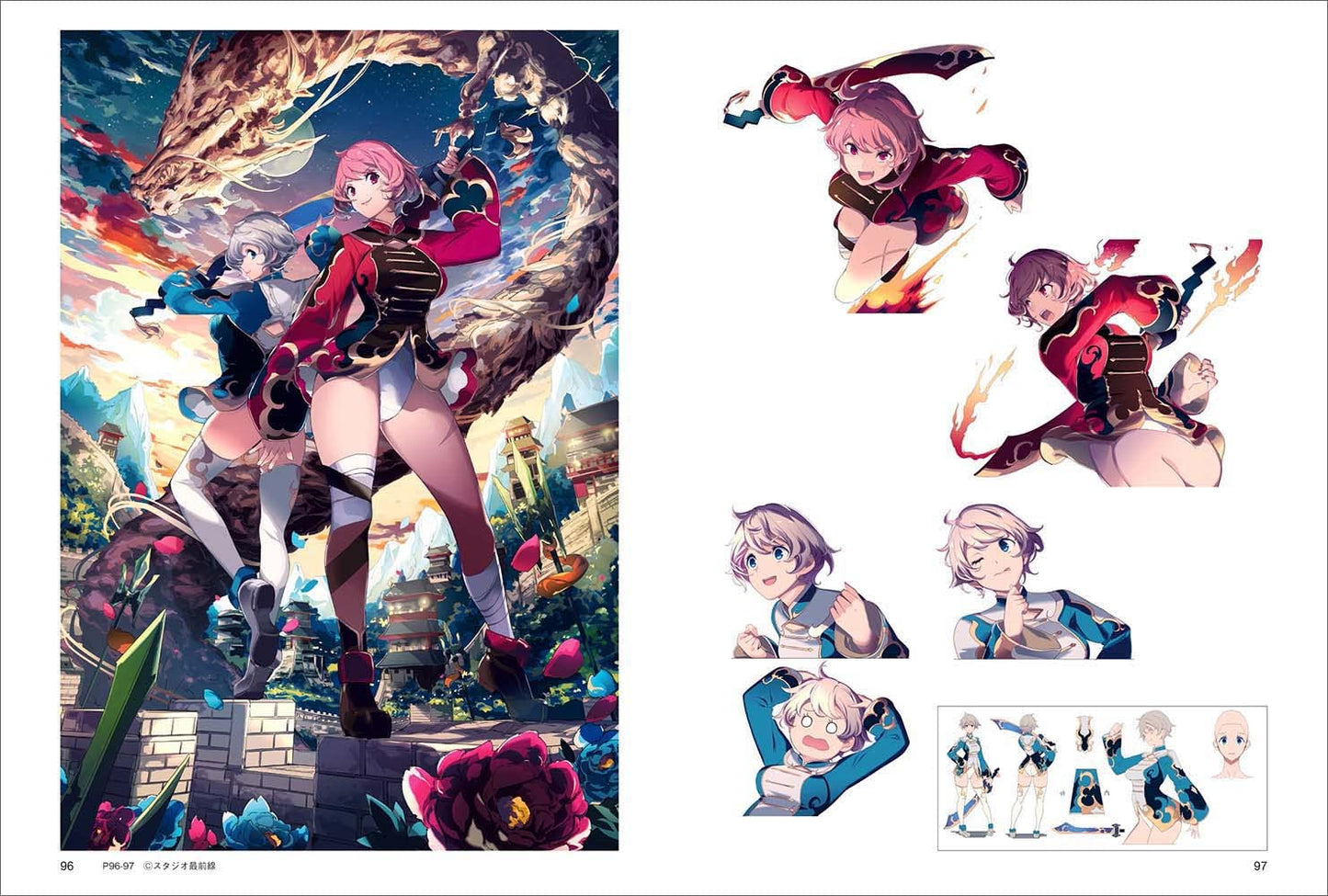 Mikoto Akemi Artworks Nostalgia machine