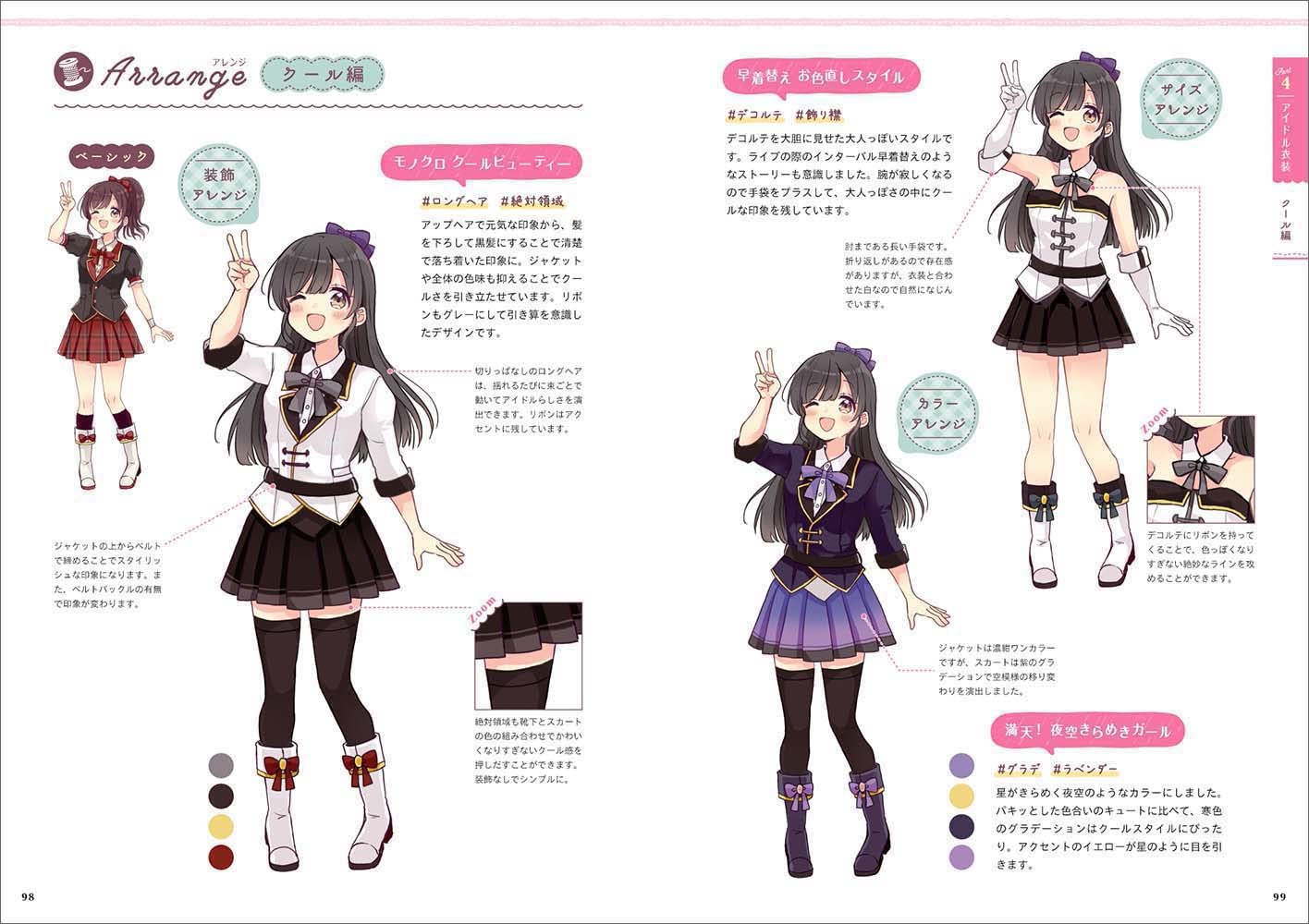 Fairy Tale Cute Girl Costume catalog