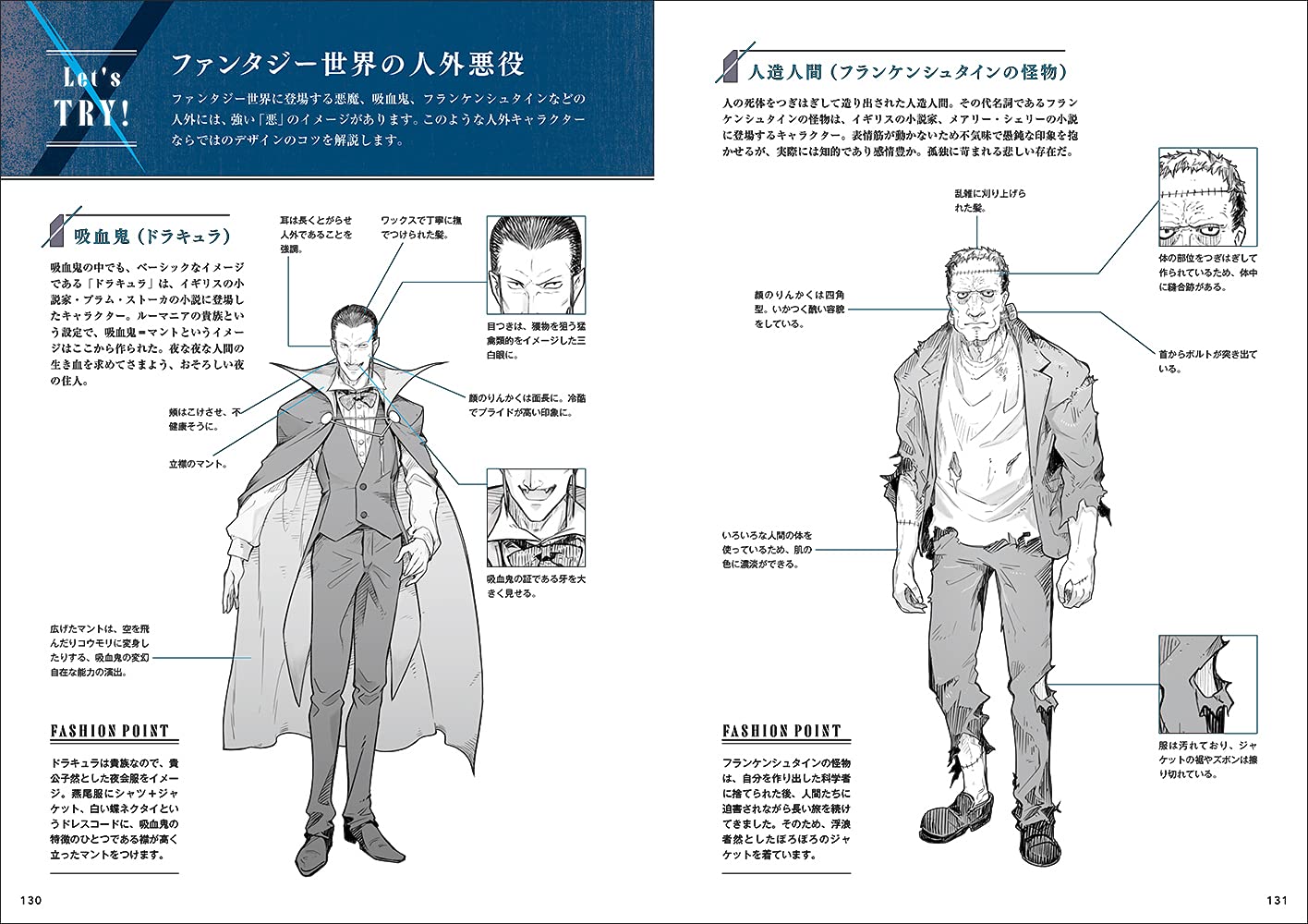 How To Draw Bad Guy