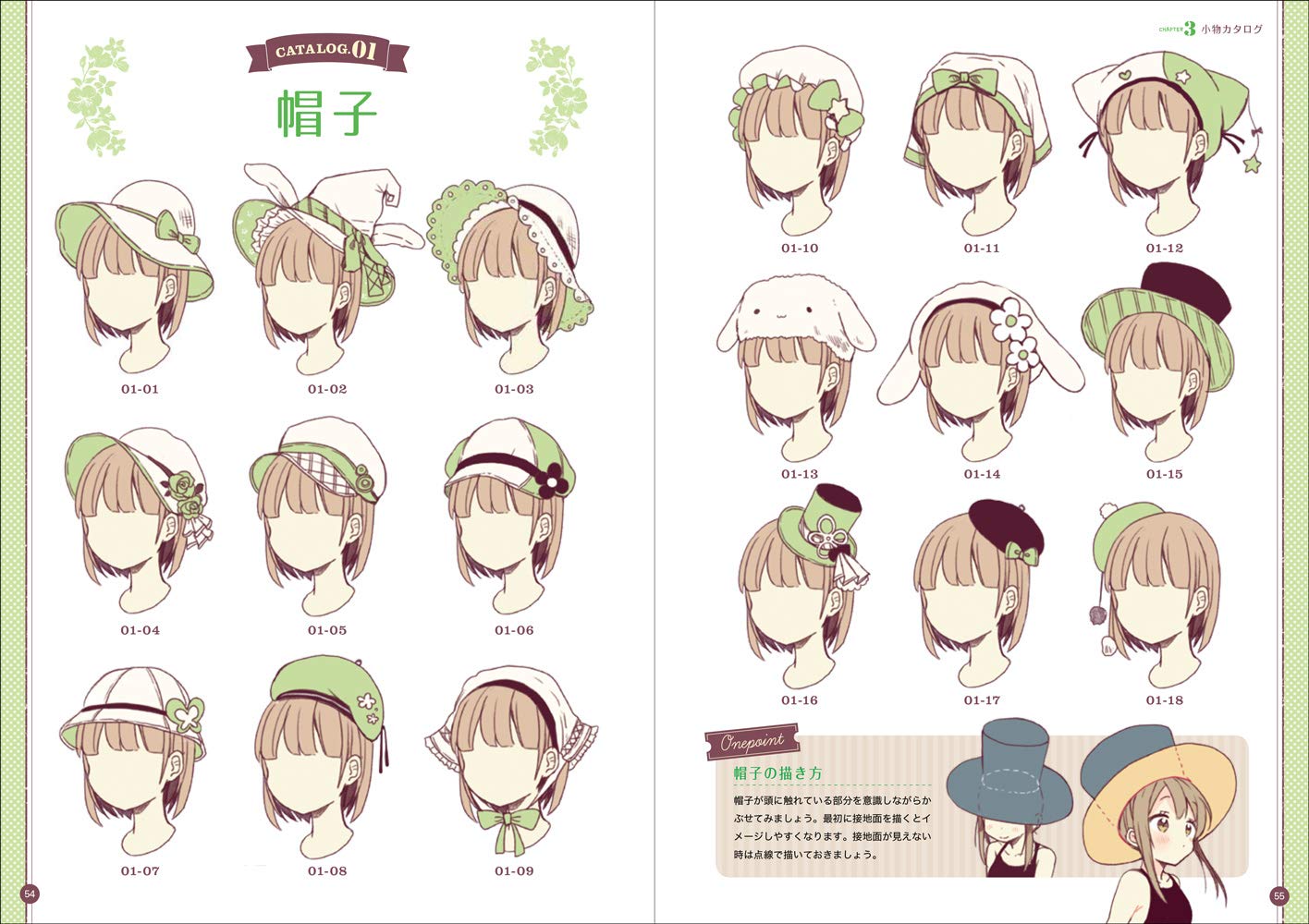 Fairy Tale Cute Girl Costume Design Catalog
