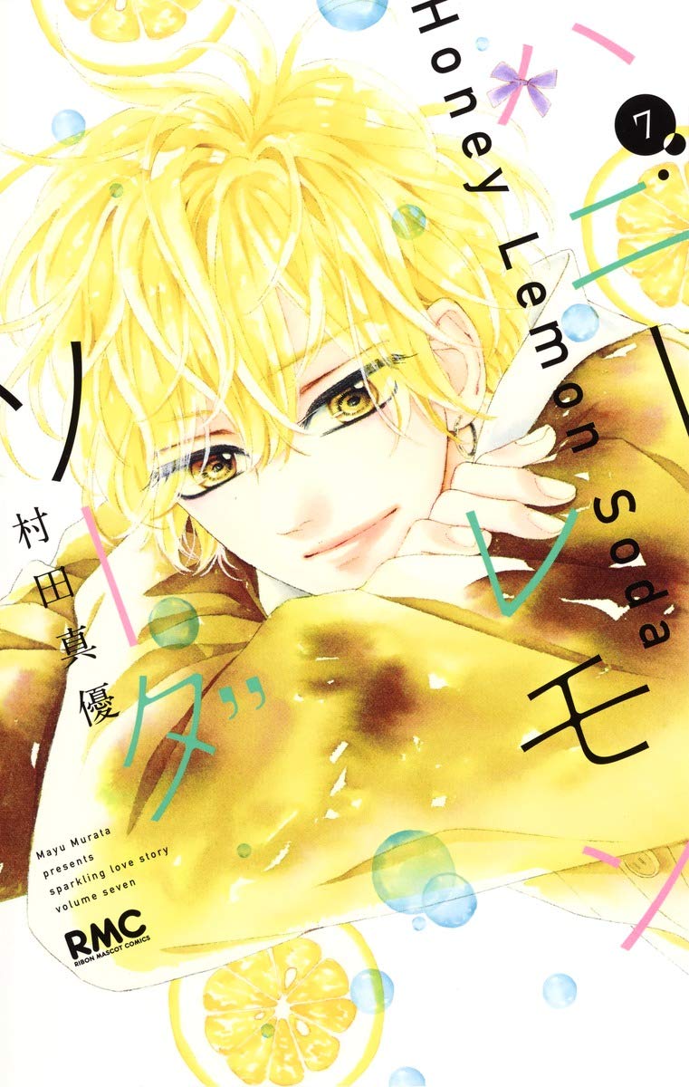 Honey Lemon Soda #7