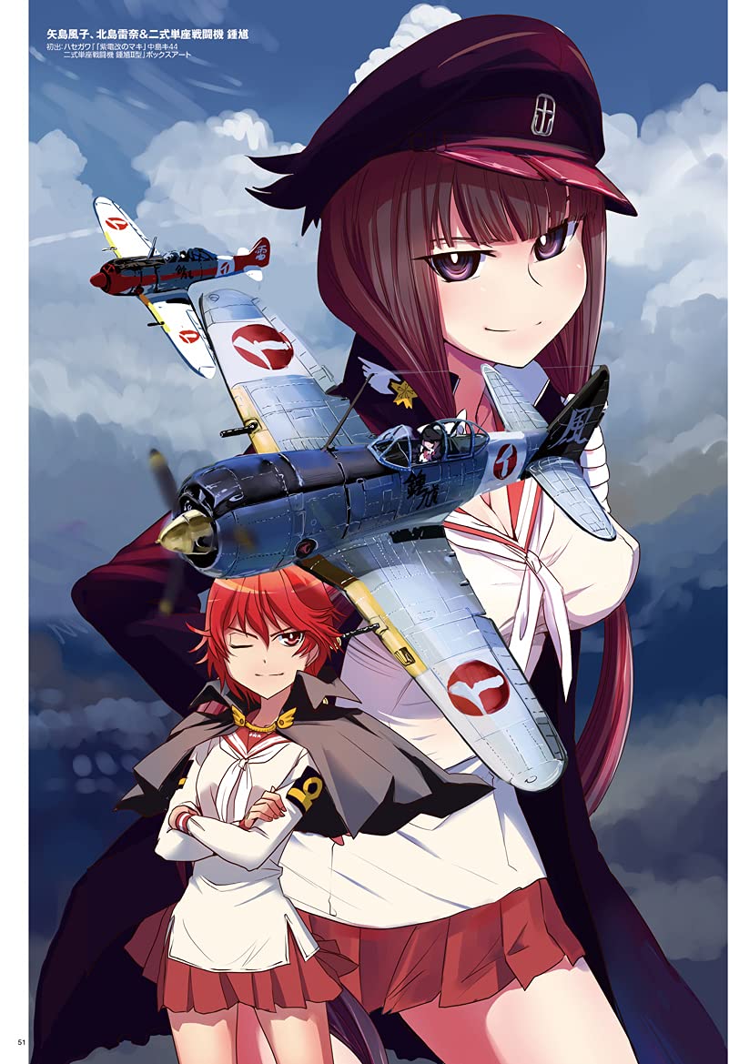 Takeshi Nogami Illustration Works "FLUGEL MADCHEN"