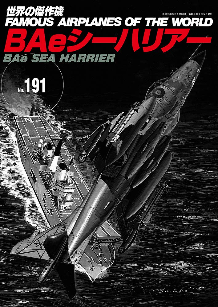 Bae Sea Harrier / Famous Airplanes of The World No.191