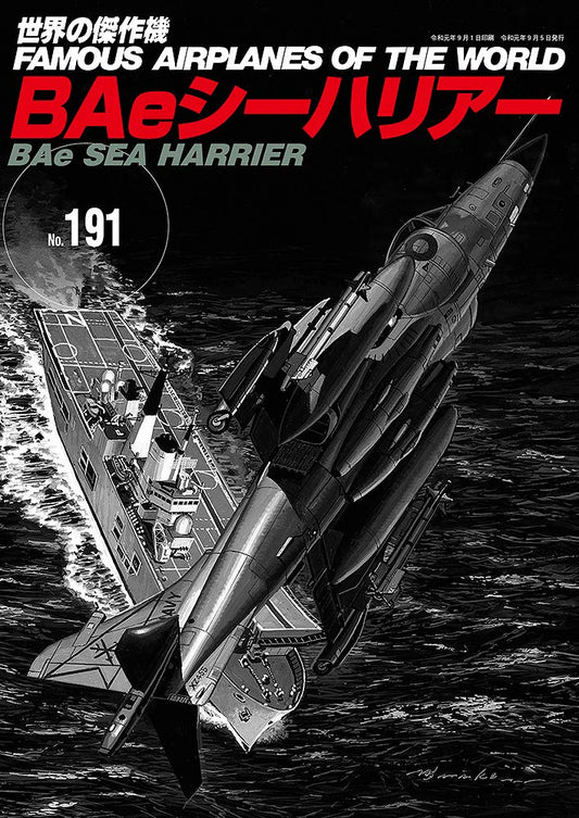 Bae Sea Harrier / Famous Airplanes of The World No.191