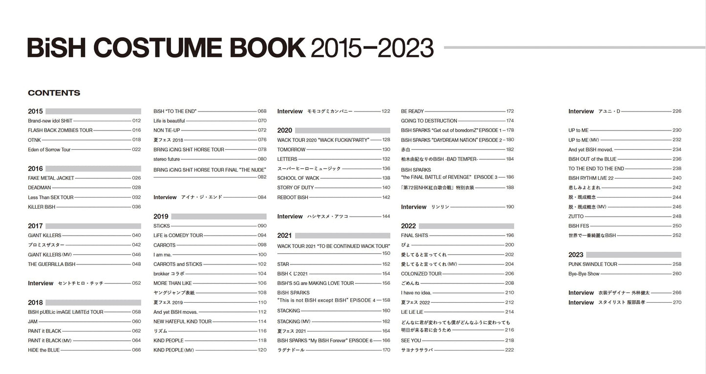BiSH COSTUME BOOK 2015-2023