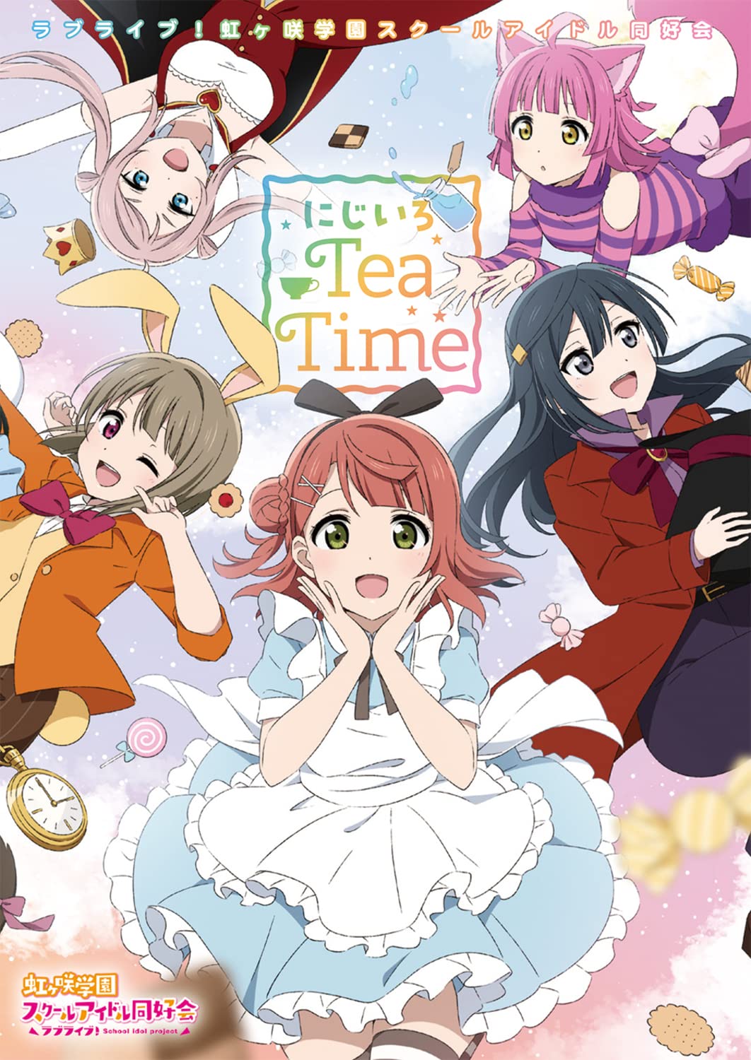 Love Live! Nijigasaki High School Idol Club "Nijiiro TeaTime"