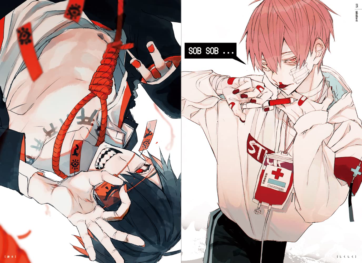 Bad Boys Illustration Anthology Illustration Collection