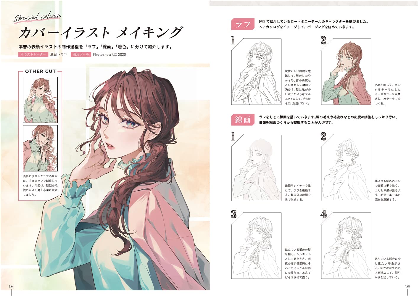 Hair Drawing for Character Design