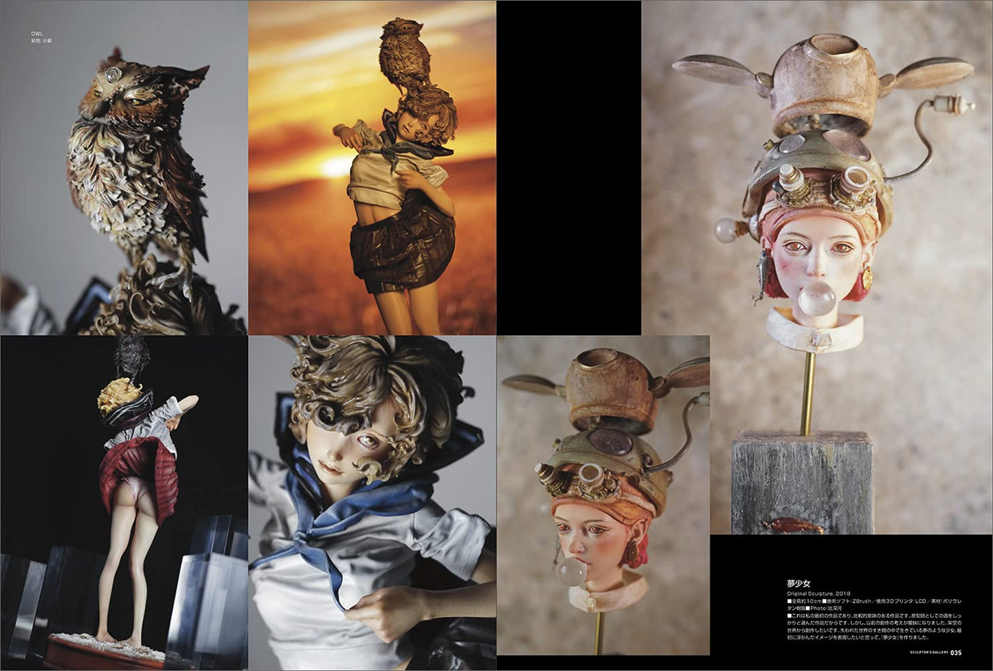 SCULPTORS05 / Sculpting Visual Book