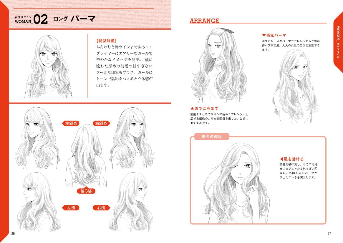 Manga Character Hairstyle Reference Collection