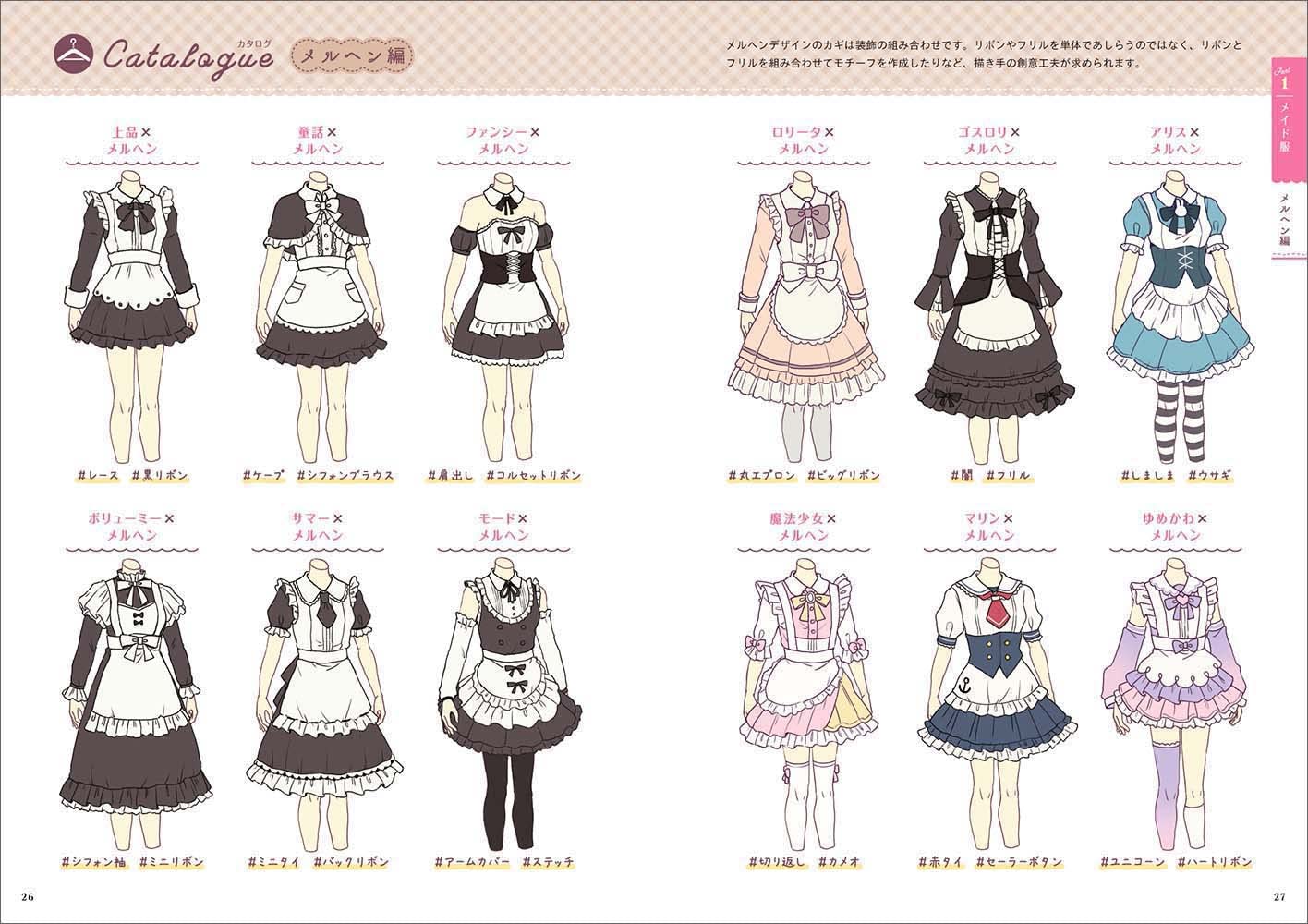 Fairy Tale Cute Girl Costume catalog