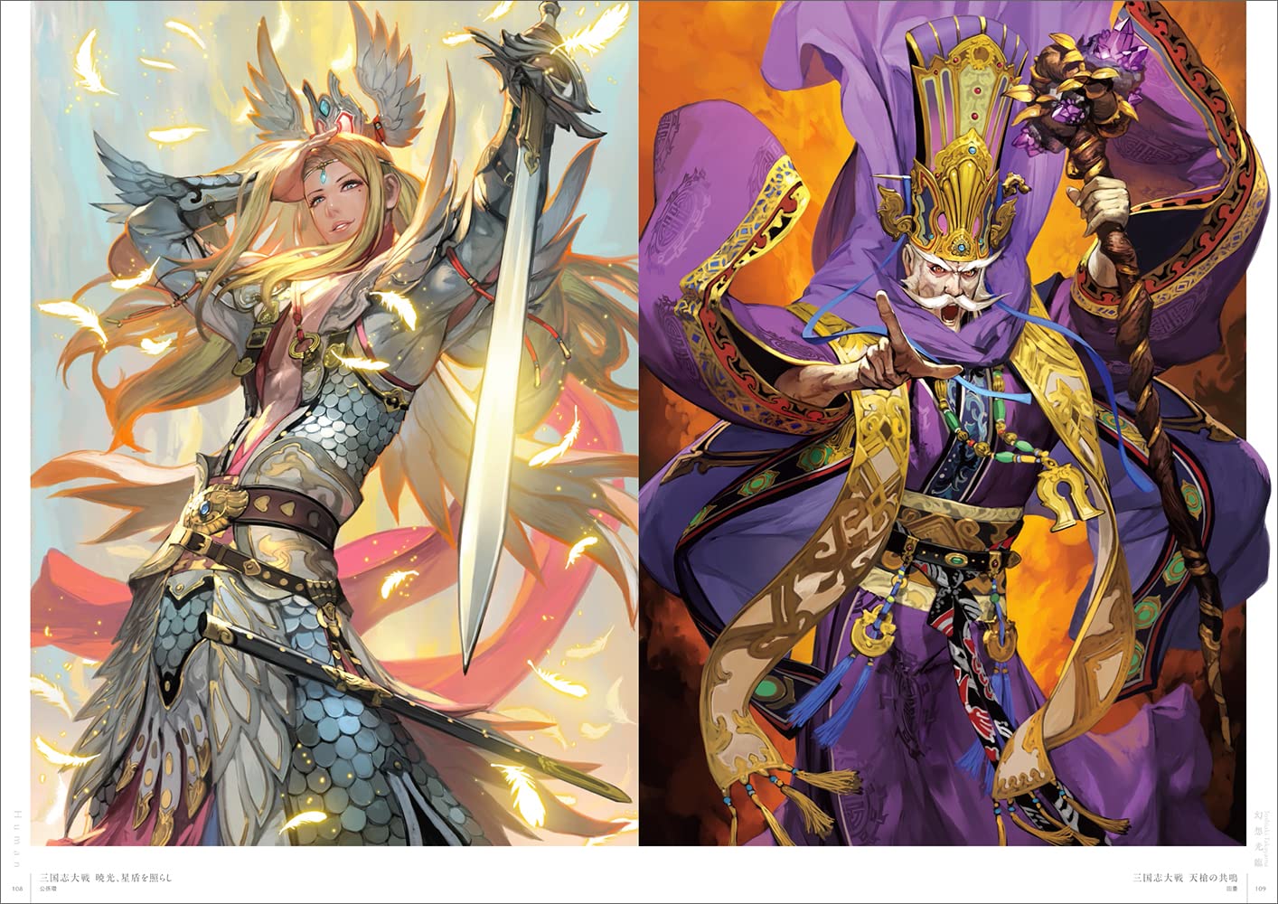 Toshiaki Takayama Artworks Gensou Kourin