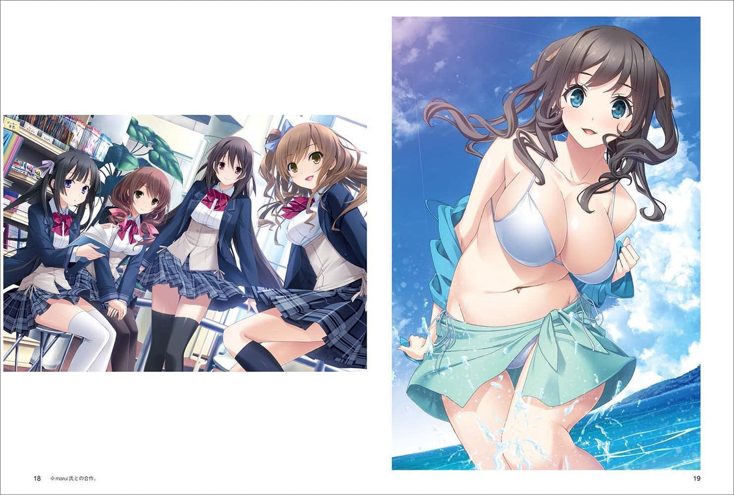 Mikoto Akemi Artworks Nostalgia machine