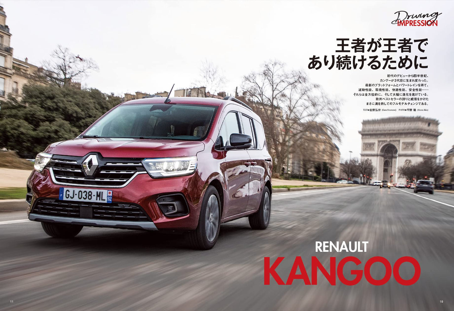 All About RENAULT  KANGOO