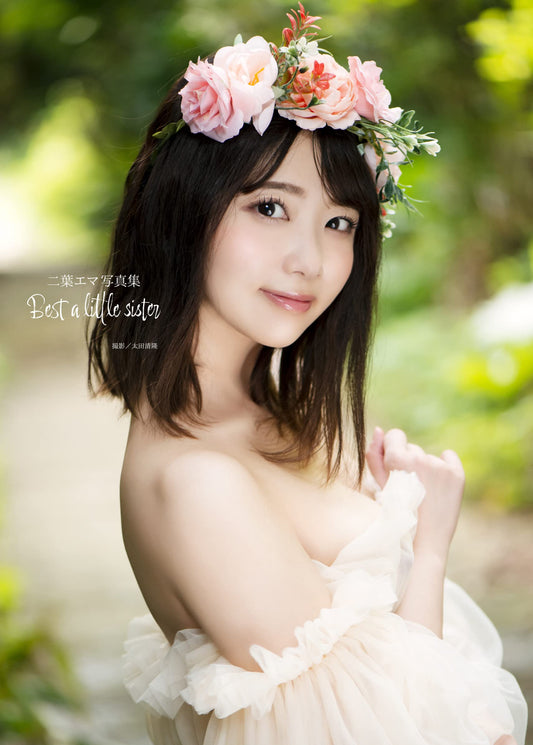 Ema Futaba Photo Book "Best a little sister "
