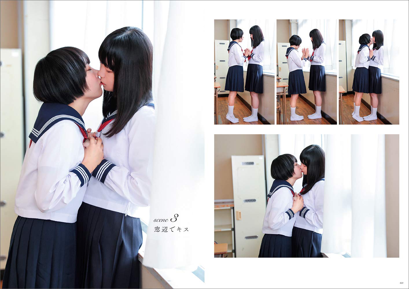 Yuri Shoujo, Girls Couple Pose Book