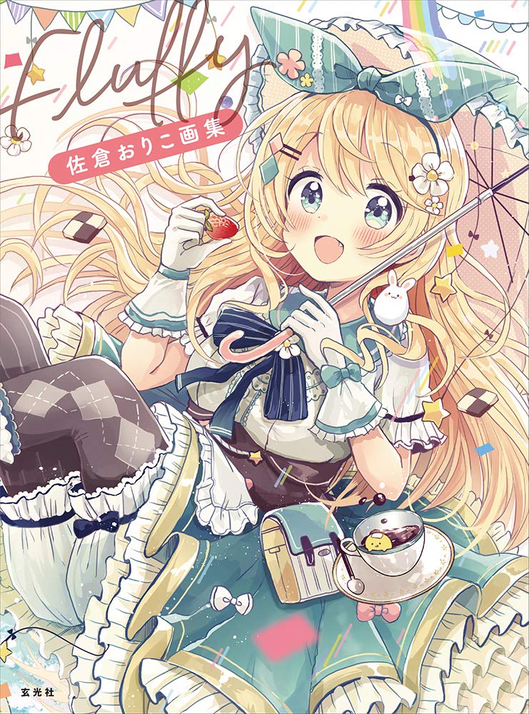 Oriko Sakura Artworks "Fluffy "