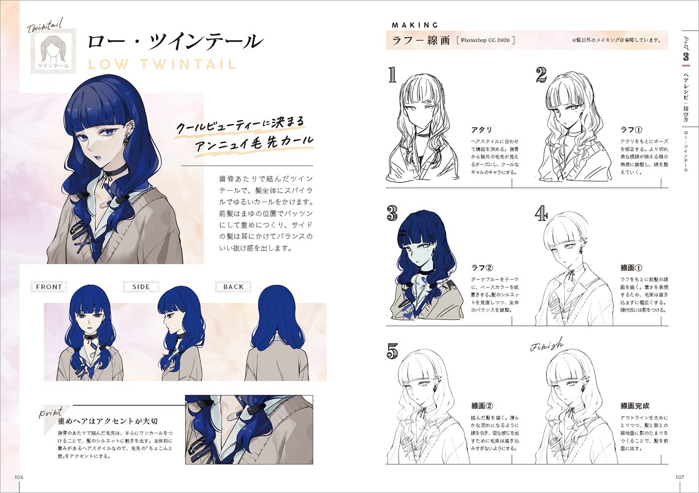 Hair Drawing for Character Design