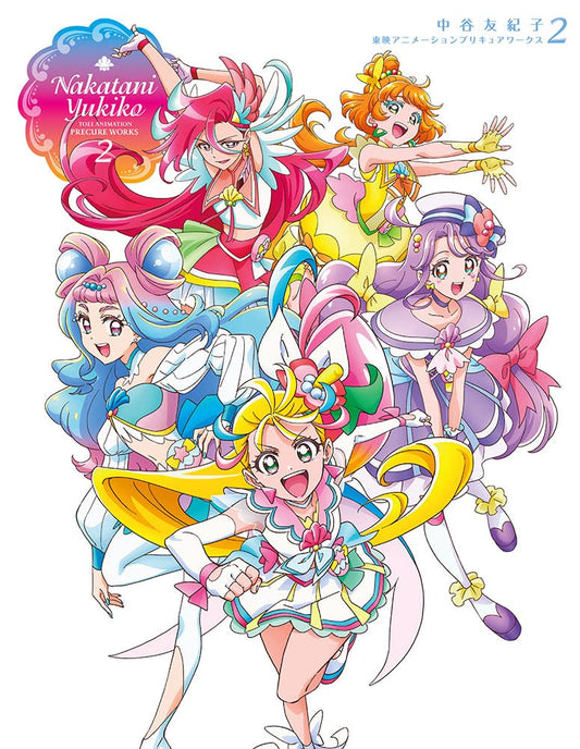 Yukiko Nakatani Toei Animation PreCure Works 2