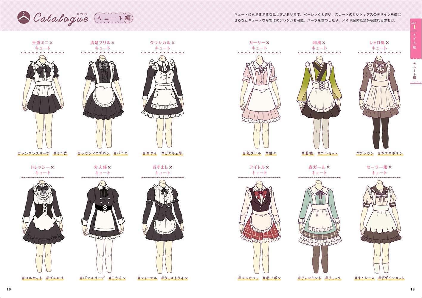 Fairy Tale Cute Girl Costume catalog