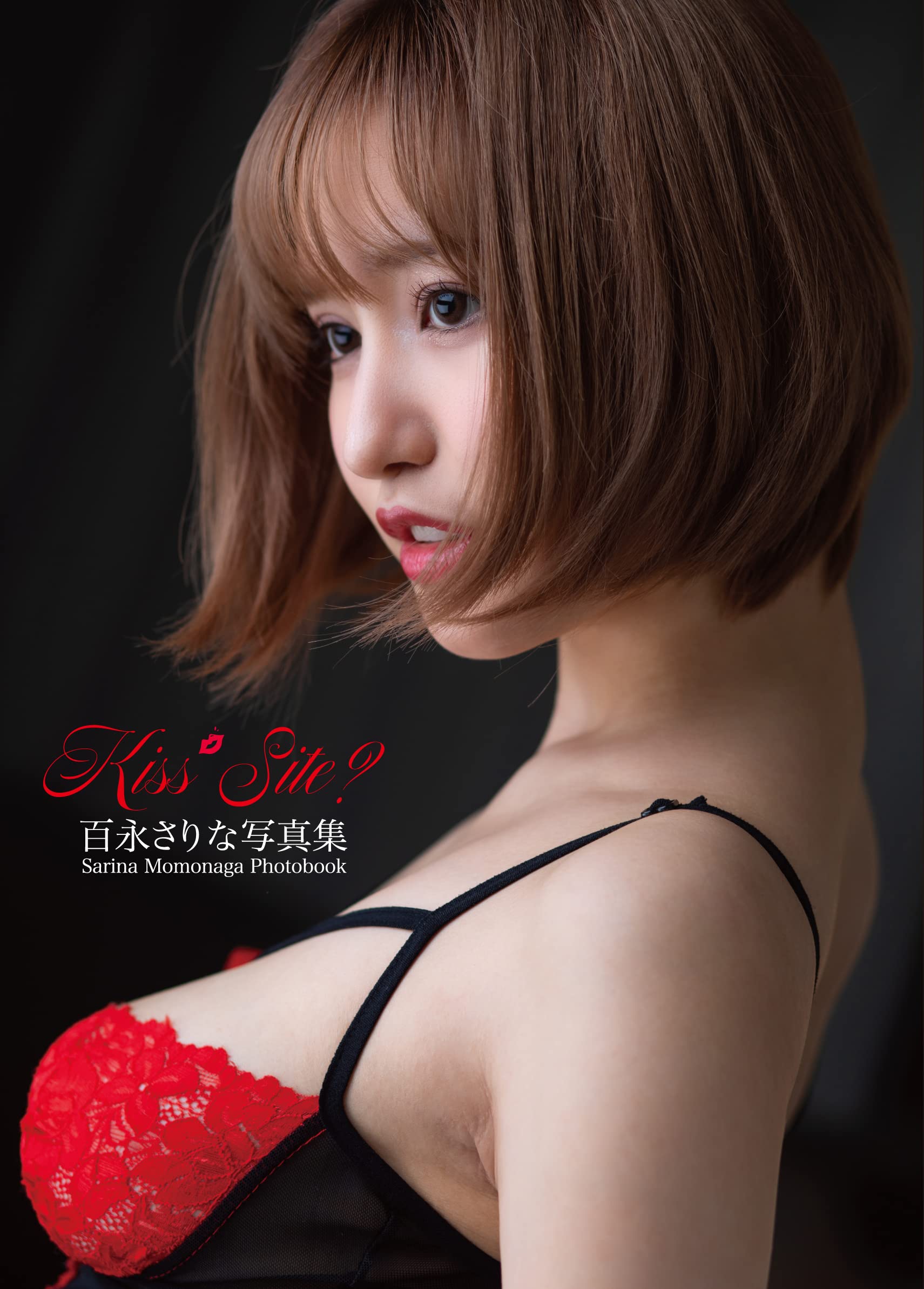 Sarina Momonaga Photo Book Kiss Site? MOYASHI JAPAN BOOKS Sarina Momonaga Photo Book Kiss Site? MOYASHI JAPAN BOOKS