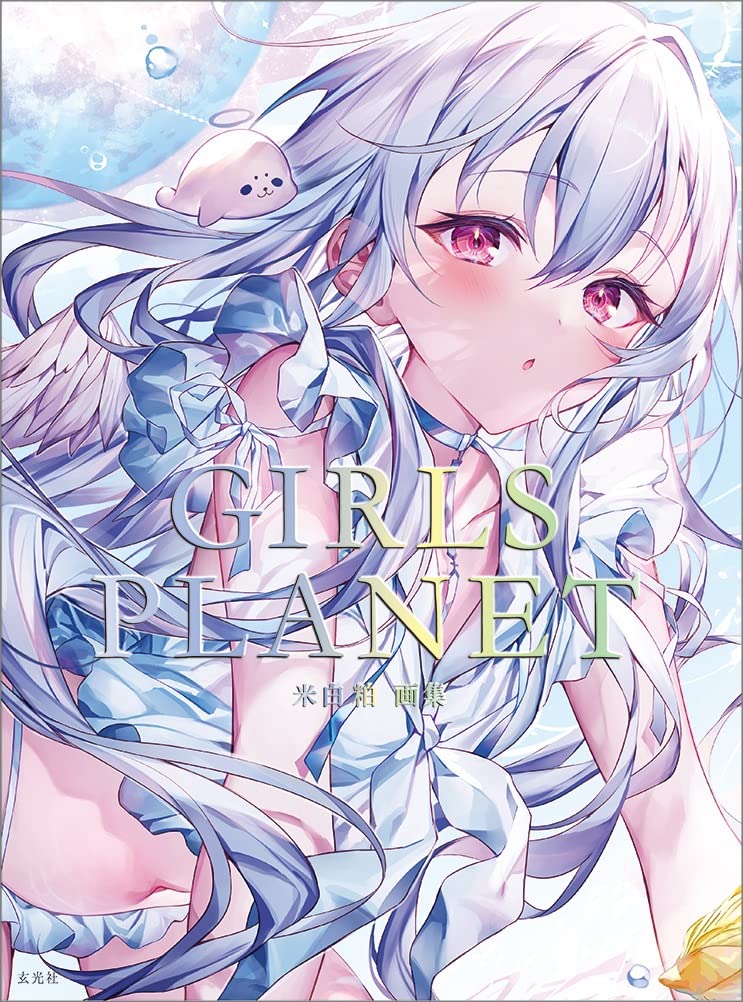 Komeshiro Kasu Artworks "GIRLS PLANET"
