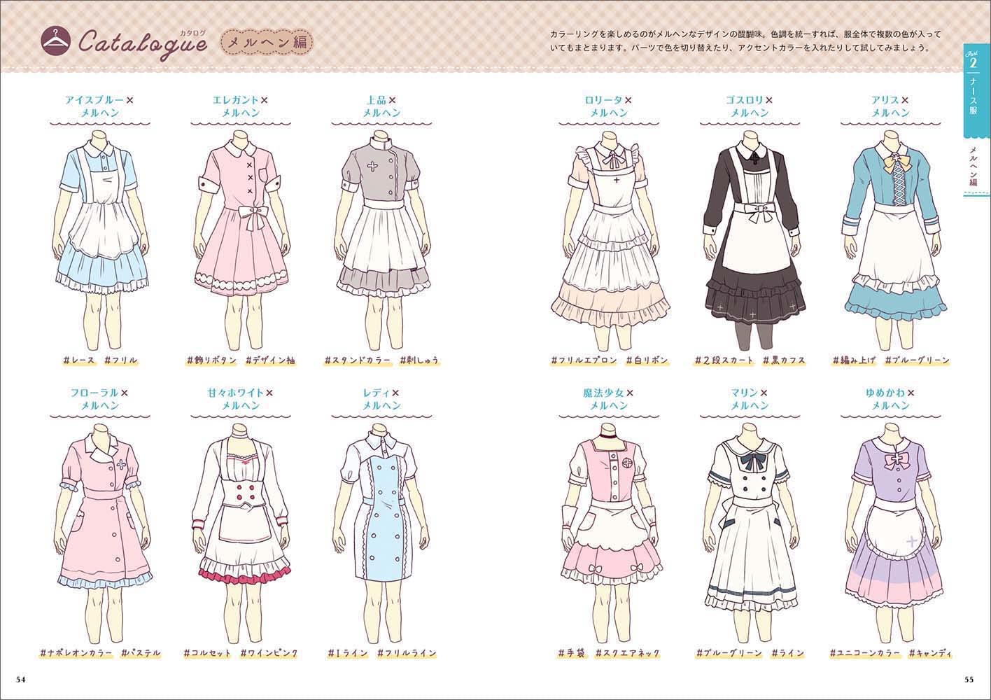 Fairy Tale Cute Girl Costume catalog