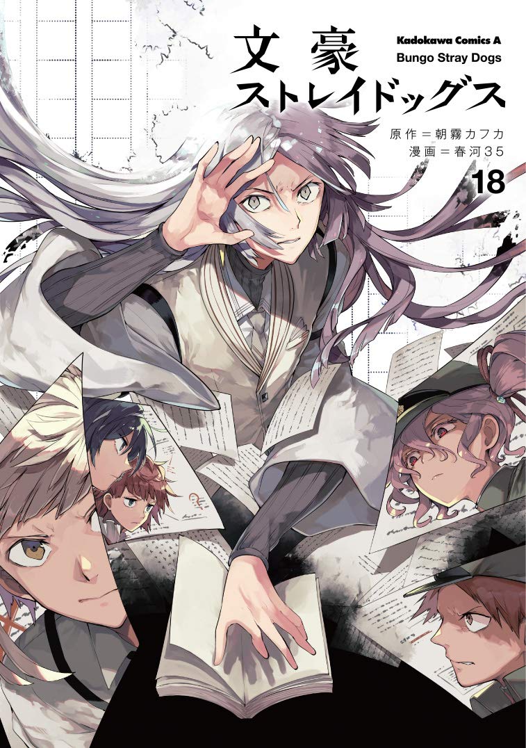 Bungo Stray Dogs #18 / Comic – MOYASHI JAPAN BOOKS