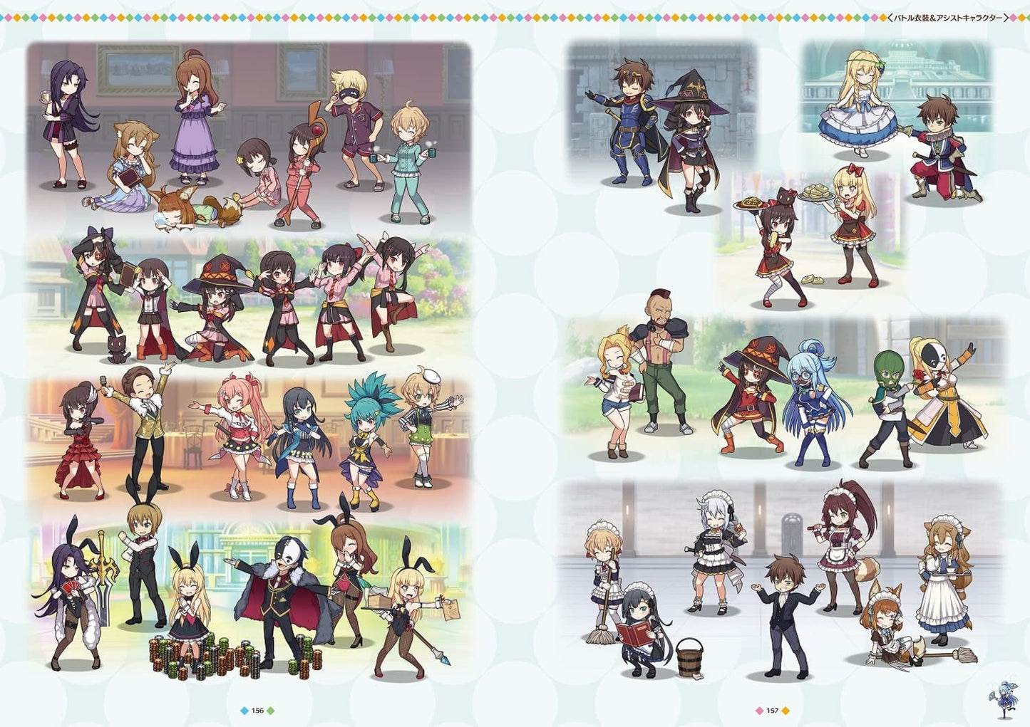 KonoSuba Fantastic Days Official Visual Book