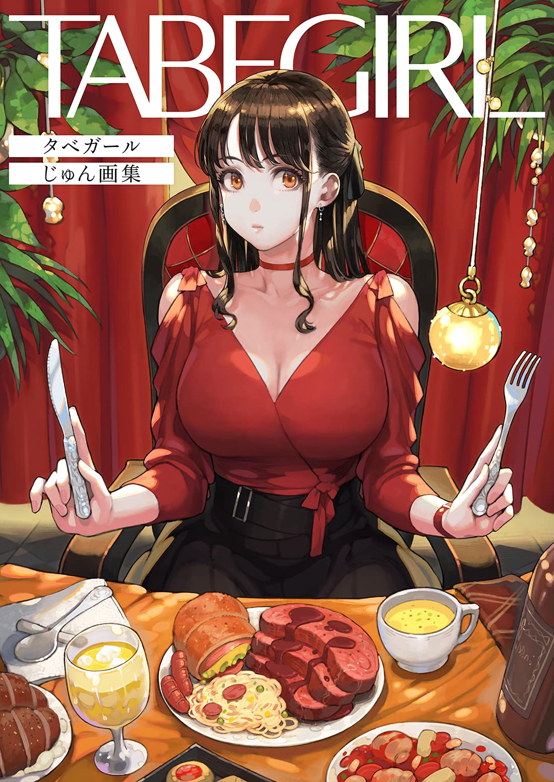 JUN ARTWORKS TABEGIRL