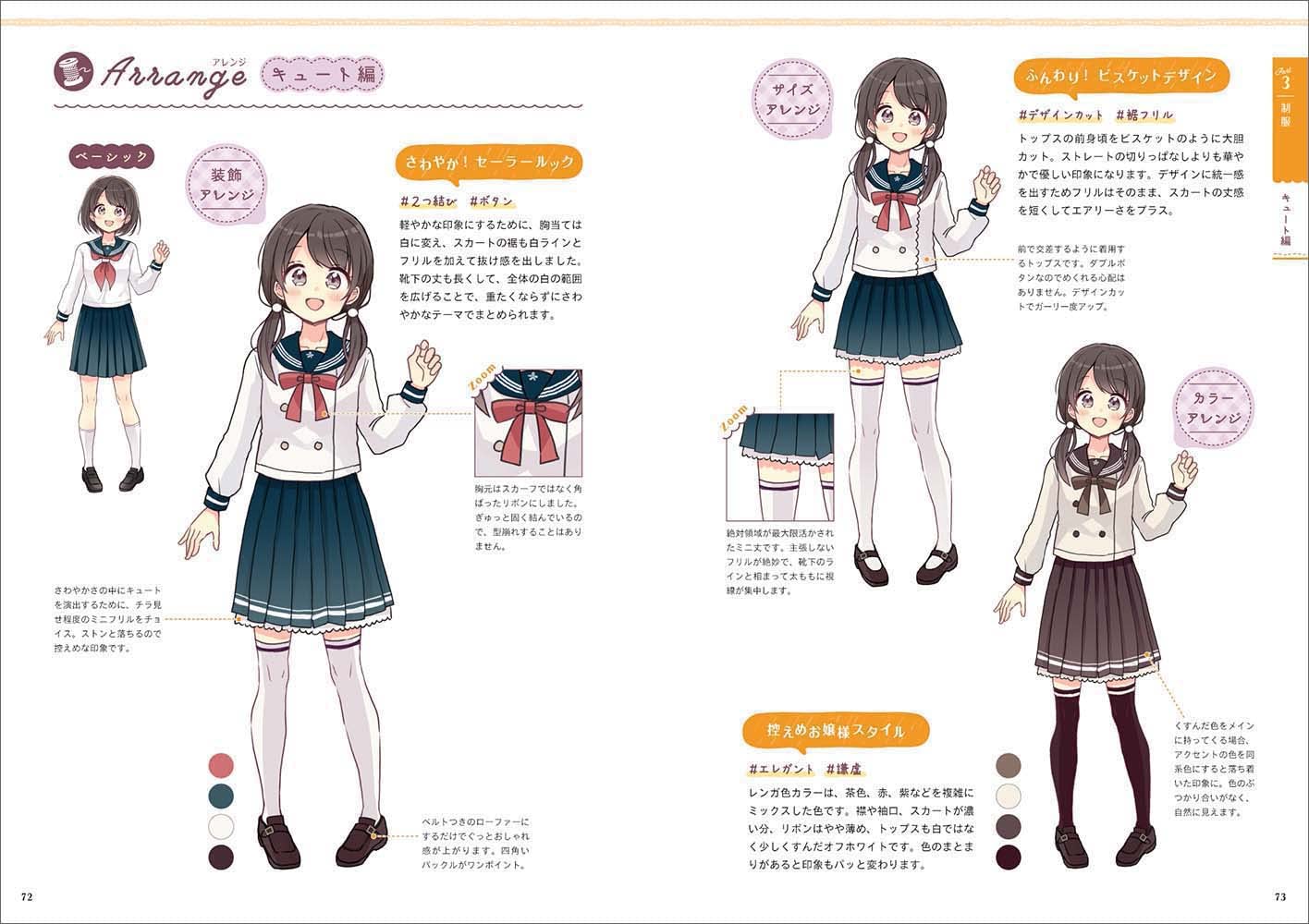 Fairy Tale Cute Girl Costume catalog