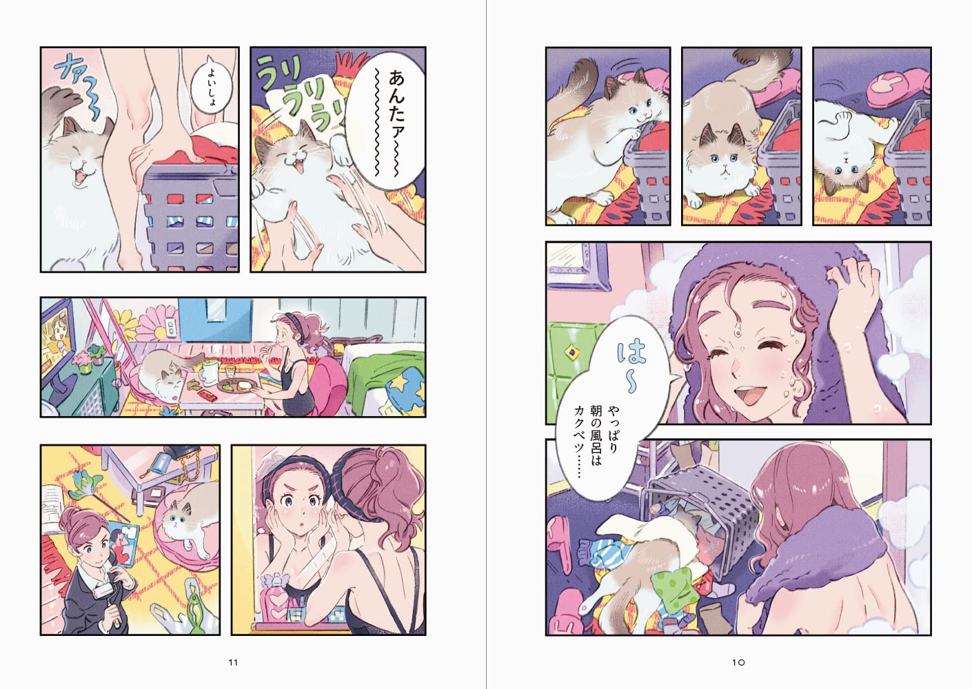 Umishima Senbon Rooms Illustrations +Comics