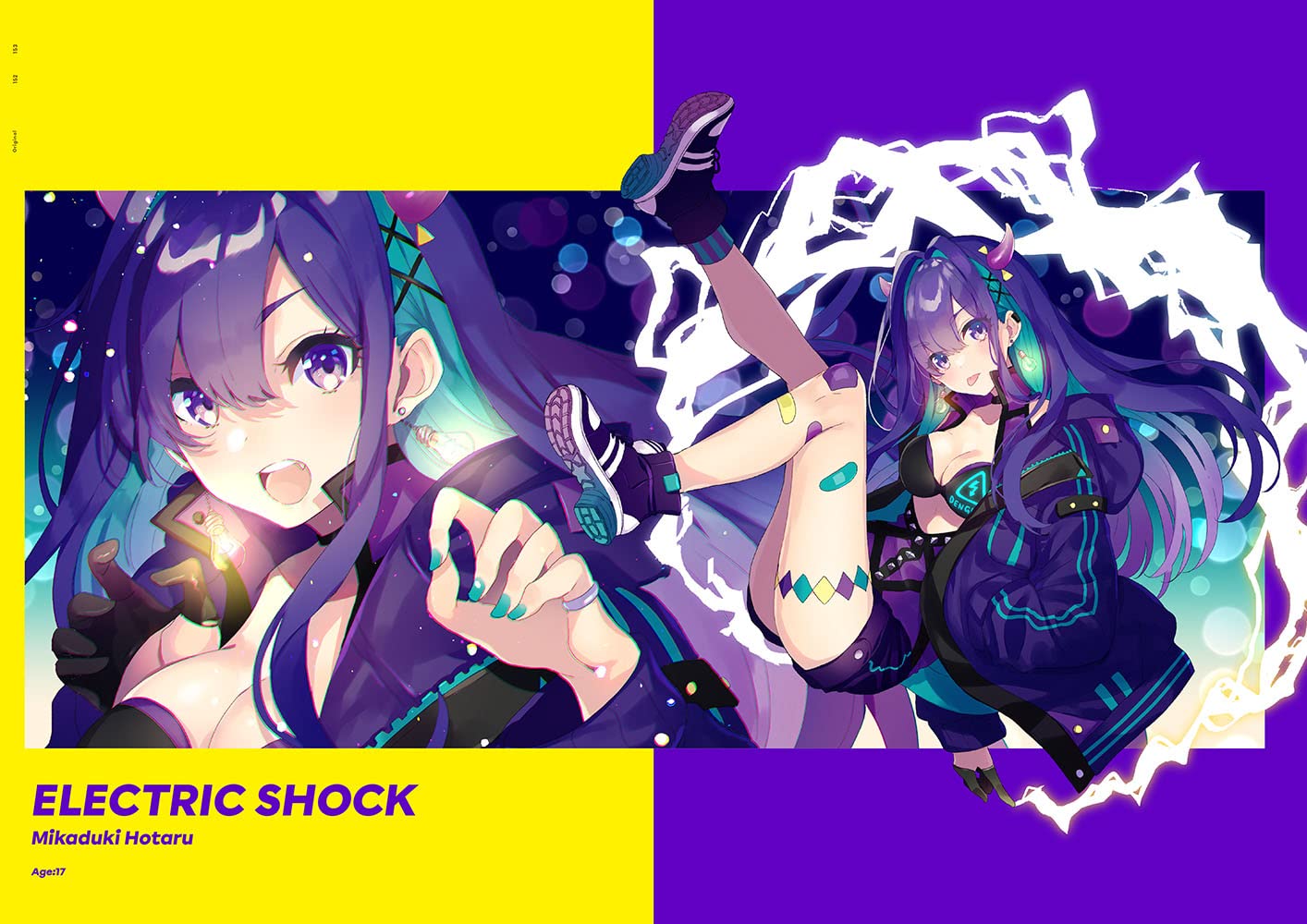 SAINE Illustration Works COLORS ROOM