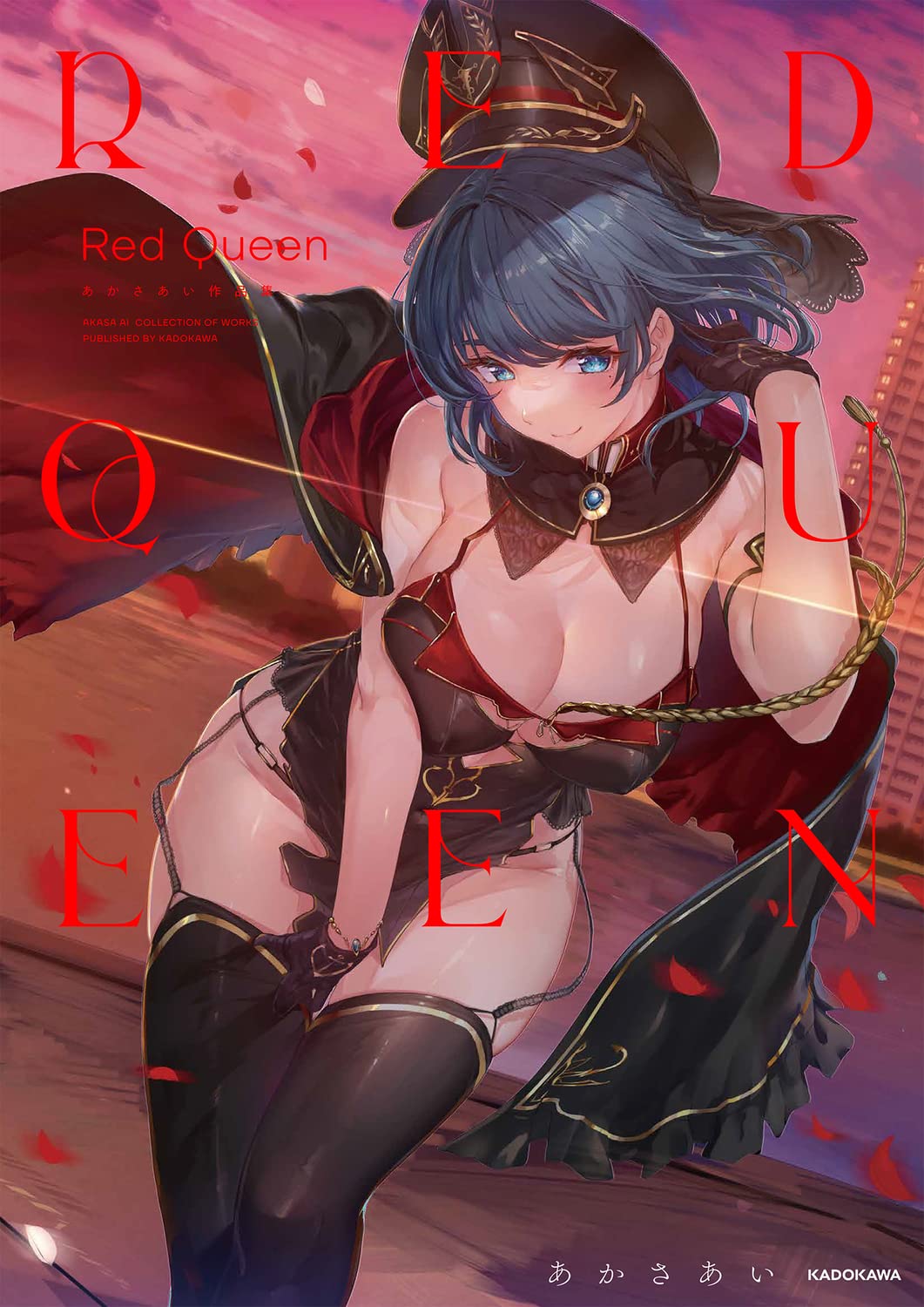 Ai Akasa Collection of Works Red Queen