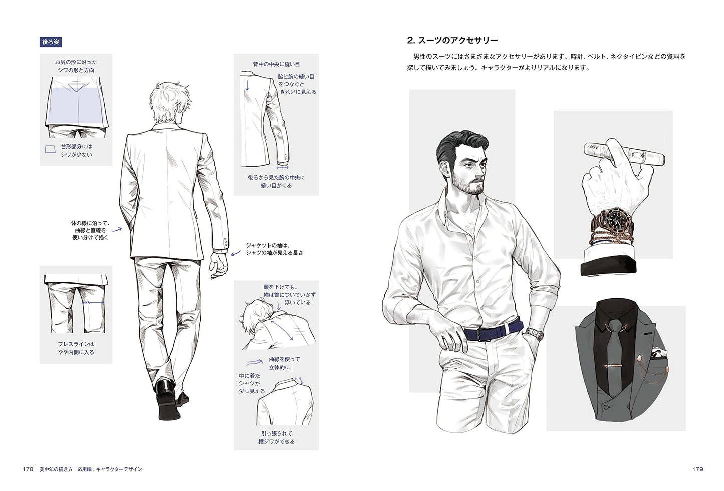 How To Draw Beautiful Middle-aged