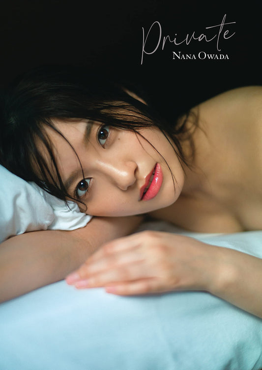 Nana Owada Photo Book "Private" / AKB48