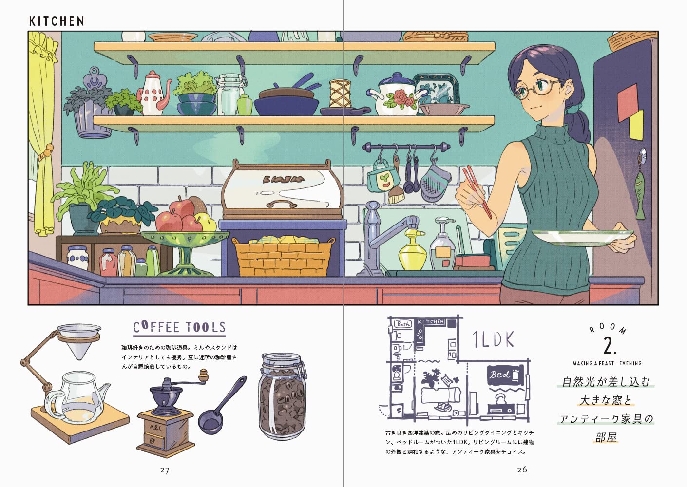Umishima Senbon Rooms Illustrations +Comics