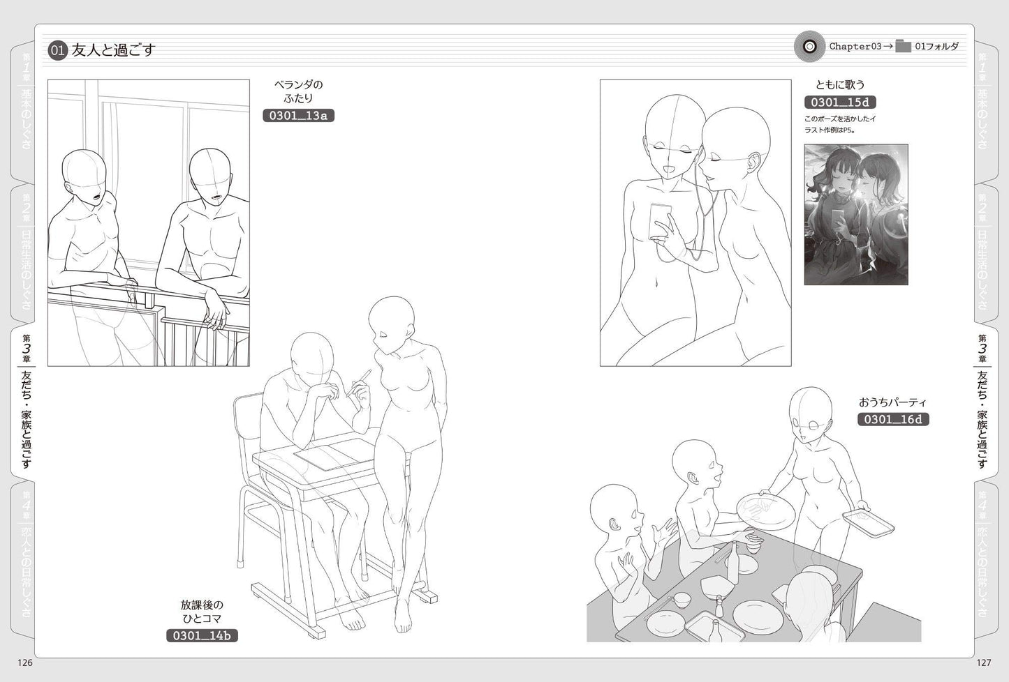 Collection of Natural Gesture Poses, You Can Quickly Draw Natural Characters w/CD-ROM