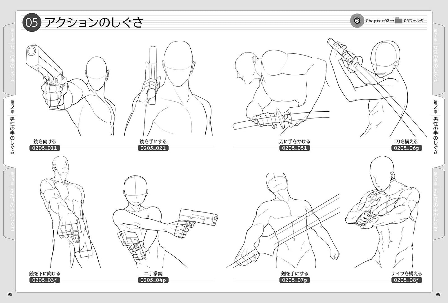 Hand gesture illustration pose collection /CD-ROM