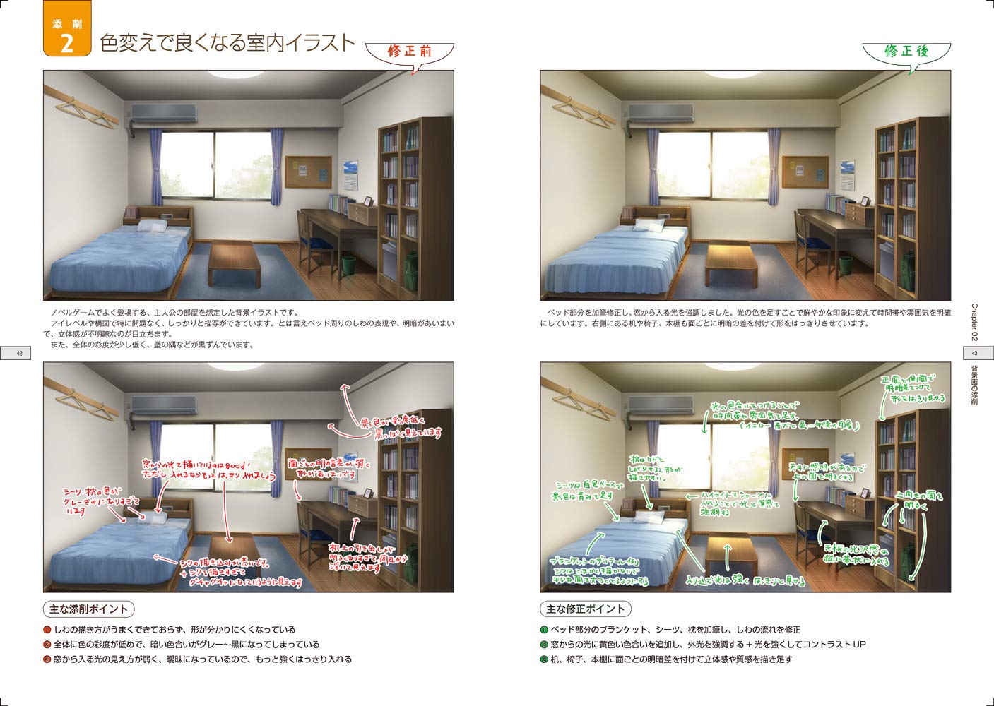 How to draw a background that will improve if you change this