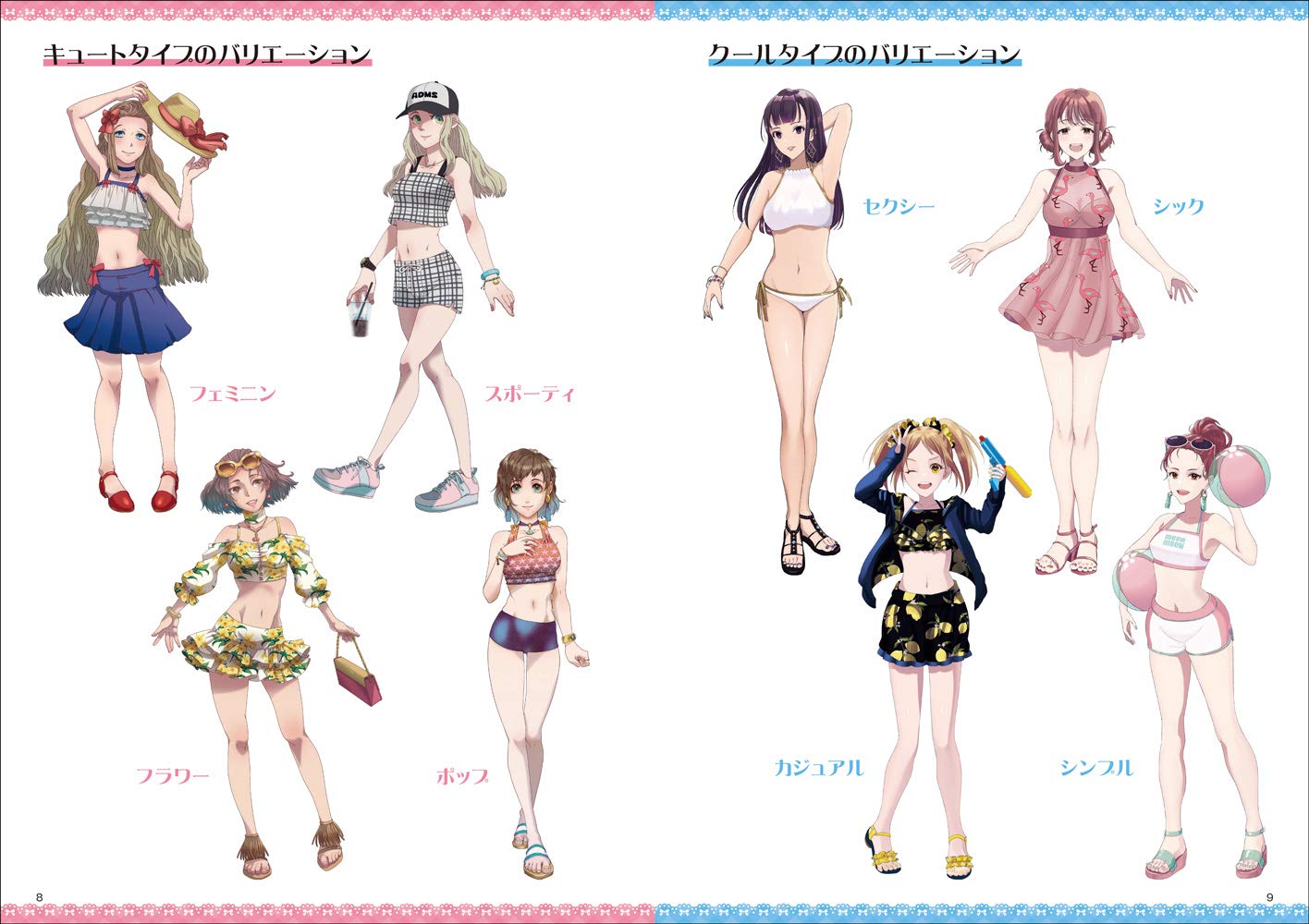 How To Draw a Swimsuit