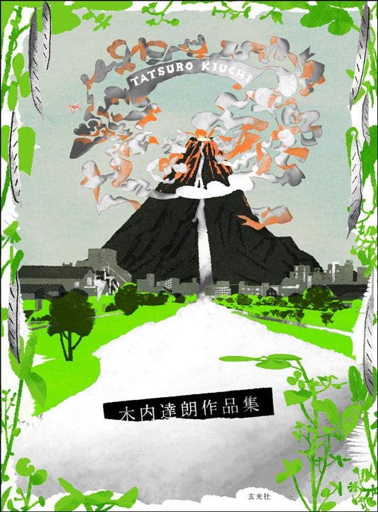 TATSURO KIUCHI Artworks