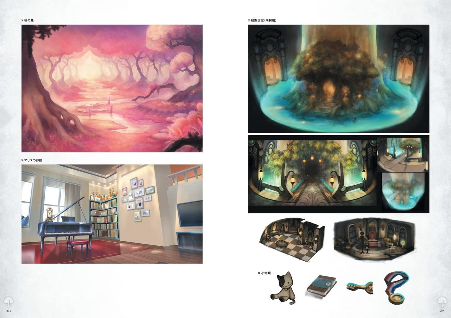 DEEMO Visual Collection