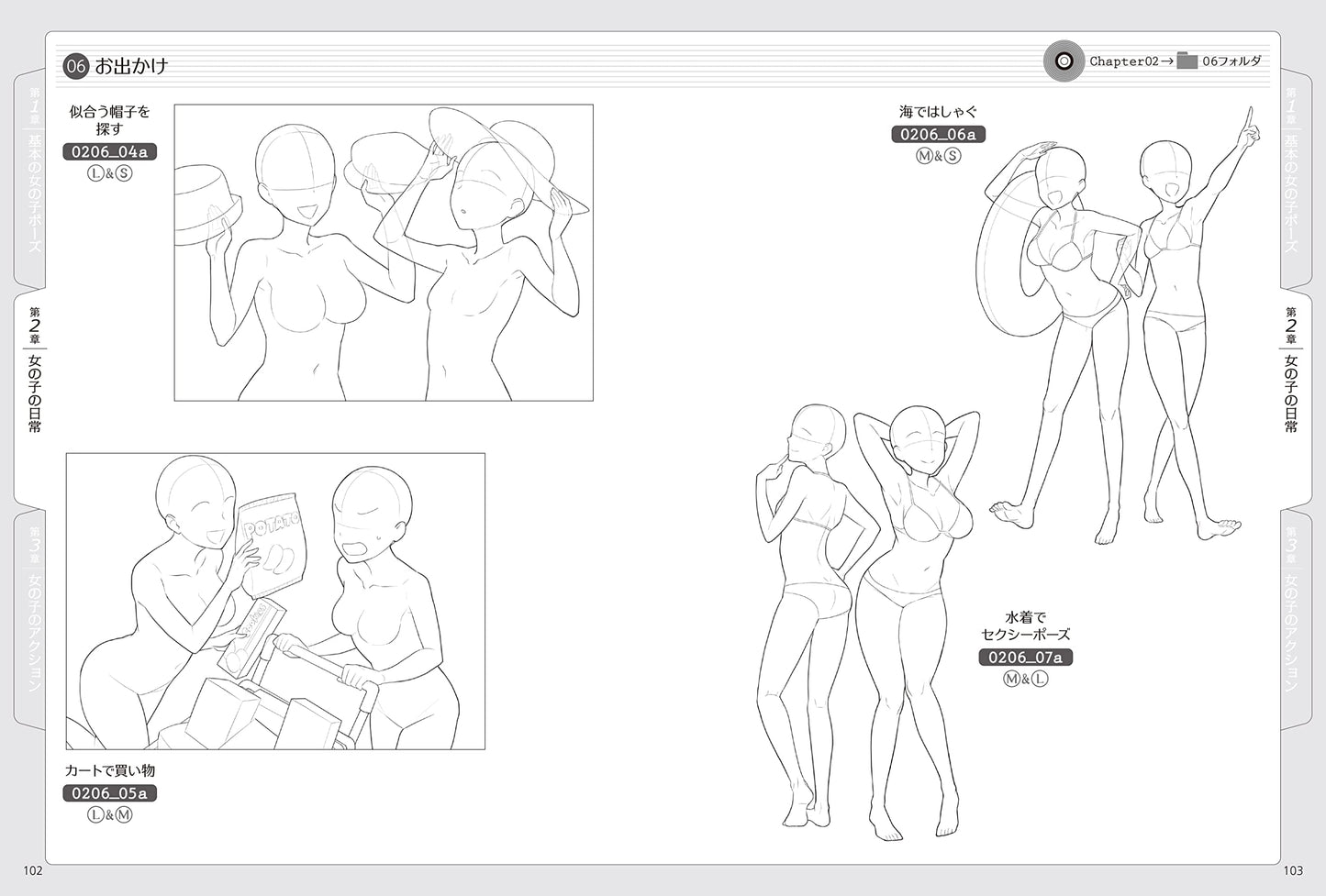 Girl Illustration Pose Collection, You can draw 3 types of body types w/CD-ROM