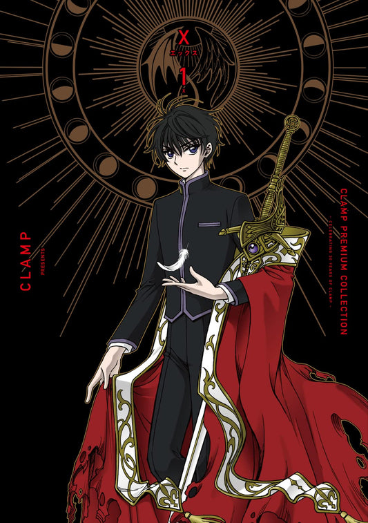 CLAMP PREMIUM COLLECTION X #1 / Comic