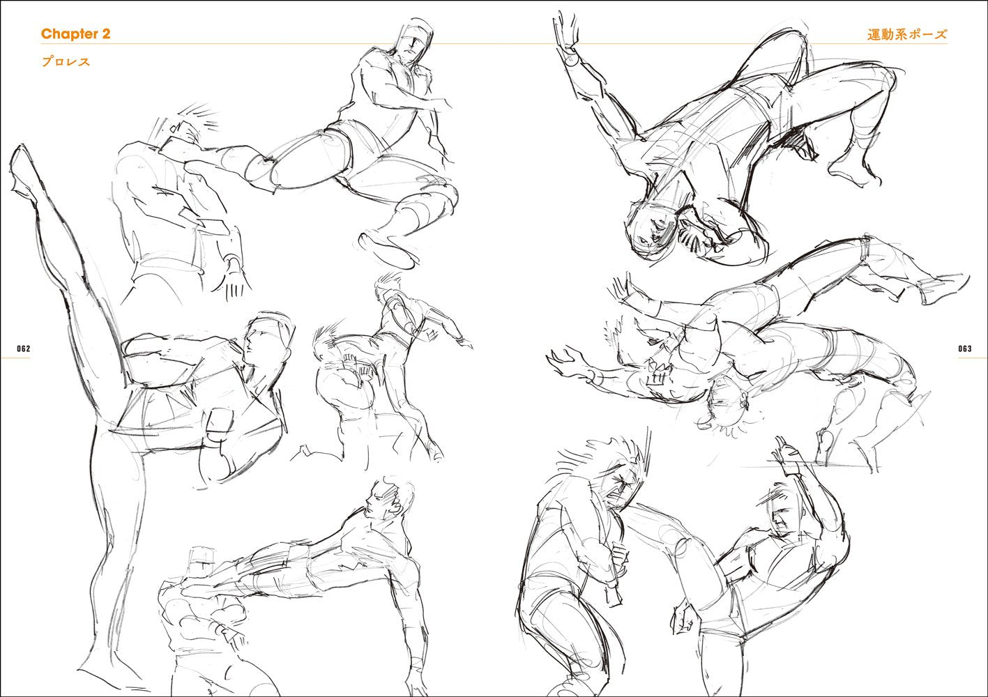 JUNICHI HAYAMA SKETCH FILE Muscle Character